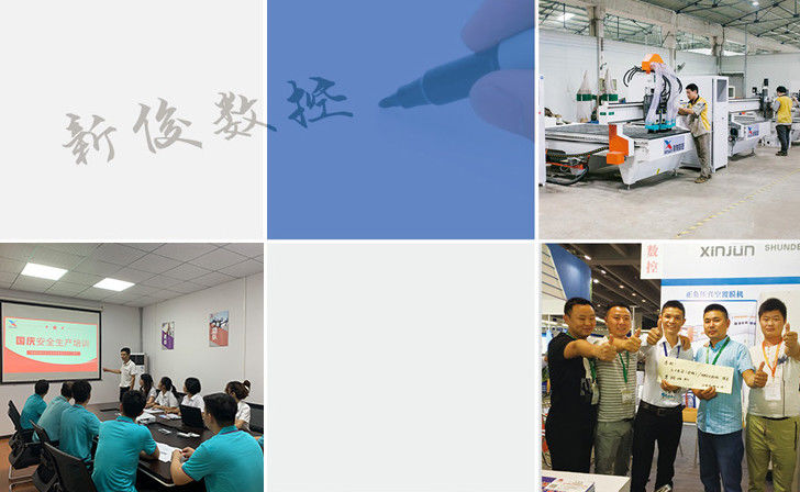 SHUNDE DISTRICT OF FOSHAN CITY XINJUN CNC EQUIPMENT CO.,LTD 공장 생산 라인