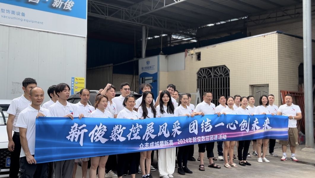 중국 SHUNDE DISTRICT OF FOSHAN CITY XINJUN CNC EQUIPMENT CO.,LTD 회사 프로필