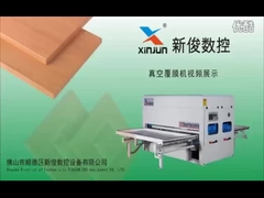 네거티브 프레스 머신